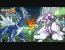 伝説のポケモンの中で最強を決めるーディアルガVSパルキアVSダークライ（不在）ー ＃19【ポケモンUSUM】