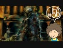おばちゃんがFF12を実況プレイ part56