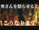 #6 関係なくても丁寧に驚きましょう【Layers of Fear】実況プレイ