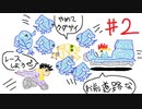 【ゆっくり解説】クロノトリガーRTA in 5:46:44 (Glitchless 100% / No RNG Manipulation) (2/12)