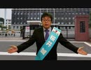 東京都知事候補 [桜井誠] VR練馬駐屯地街頭演説「(令和２年７月３日)