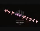 【実況】初めてのデッドバイデイライト！！【dbd】
