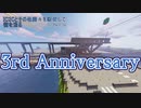 【Minecraft】IC2Cとその他諸々を駆使して街を造る Part30【1.12.2】