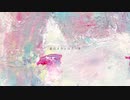 東京メランコリータ/hayana(cover)