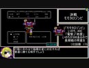 じゅうべえくえすとRTA_7時間27分24秒_part2/10