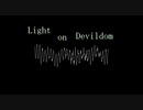 【第12回東方ニコ童祭】　Light on Devildom　【東方アレンジ】