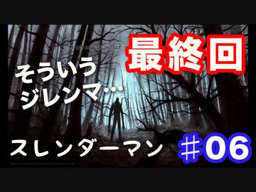 人気の Slender The Arrival 動画 176本 ニコニコ動画