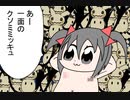 【ポケモン剣盾】対戦ゆっくり実況039 vsキングドラ【宇宙戦艦ニンフィア】