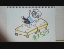 【ラジオ】「ベッドのスプリング」の話。 #258