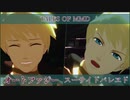 【テイルズオブMMD】ガイでオートファジー＋スーサイドパレヱド