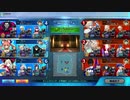 【FGOAC】GW潜るぜ!!　対戦動画その60