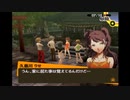 【実況】P4-perusona4- part33（二週目引き継ぎ）