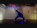 【ツイステ】ツイステOPでオタ芸打ってみた＋α【イデアコス】
