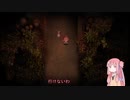 犬と姉を探すアカネチャン part1