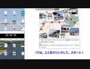 ピーチライナーに乗ろう　RTA【Any％】