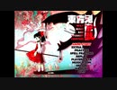 【実況プレイ】東方鬼形獣　part1【やっていきます】