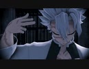 【鬼滅のMMD】実弥と懺悔のスーサイドパレヱド