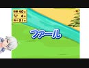 【Vtuber】今日のプニキ【89日目】