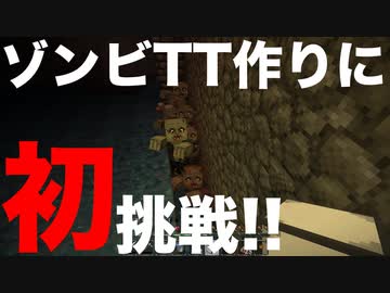 【Minecraft】ハチ使いゆっくりの冒険始めました 2ndBee part13【ゆっくり実況】