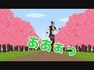 【3D】旬を過ぎてしまった、100日後に死ぬチャイカ