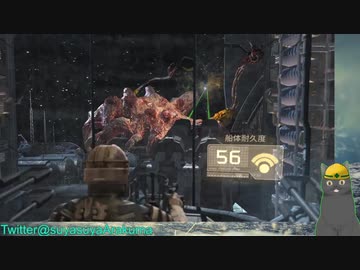 【Dead Space】あらくまさんとユニバース電気工事士⑧