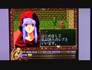 【実況・ファミコンナビ Vol.536】ファルコムクラシックス（イース）(PlayStation)