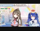 あまみゃと楠栞桜が好きというだけの動画