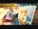 朱治1枚と成長する三国志大戦 第29戦「メガネｸｲｯはインテリの基本」