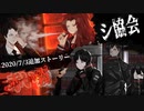 【Library Of Ruina】"シ協会"戦＆"赤い霧/ゲブラー"ストーリー見たい人向け【2020/7/3追加分】