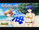 【蟹√】ツンデレ少女と仲良くなろうPart25【つよきす実況】