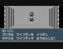 がもうレオンさんの ポケットモンスター ファイアレッド その37【実況プレイ】