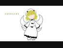 【第12回東方ニコ童祭】よるのかえりみち【夜だから眠れない】