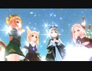 【MMDドラマ】始まりの歌Ⅳ　シング　ウィズ　ザ　ワールド　#2