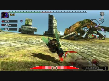 【刀剣乱舞偽実況】薬研の狩猟日誌 #２『天を貫く凶星』【MHXX】+おまけ【MMD刀剣乱舞】