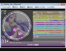 パラダイス銀河[MASTER]-simai[No.341]