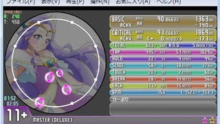パラダイス銀河[MASTER]-simai[No.341]