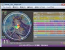 ガラスの十代 光GENJI simai