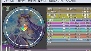 ガラスの十代 光GENJI simai