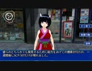 SCP-507 - 嫌々ながらの次元旅行者