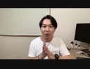 在日韓国人から見た桜井誠氏について／この動画ヤバい気しかしないのは分かってます