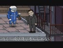 その③ 100年前にタイムトラベルして地球を救うおじさん｜The Great Perhaps 実況プレイ