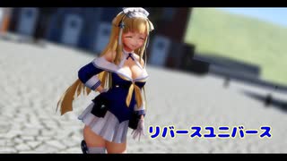 【MMD艦これ】Fletcherで「リバースユニバース」【あせこ式改】