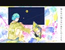 「ツキキョリノコイ」ミヤワキサキ