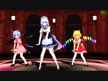 【MMD】クッキーダンスin紅魔館