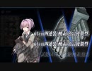 【艦これ】E4甲 3ゲージ目 ラスト（装甲空母３）【2020梅雨夏】