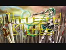 【初音ミク】Thousand Blades【オリジナル】