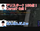 【LOL】ほのぼのLOL【DFMまとめ】