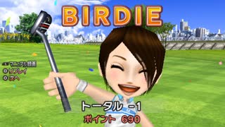【ダイジェスト】みんなのGOLFポータブル2 Part7