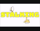 STALKING / 初音ミク