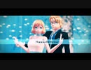 【APヘタリアMMD】米と米娘で7【米誕】